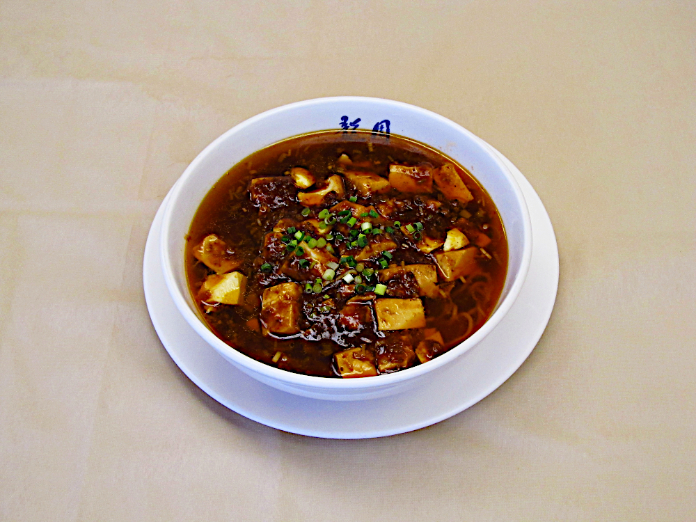 麻婆麵<br>